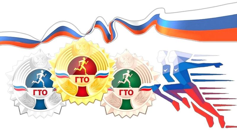 Муниципальный этап Кубка Губернатора Мурманской области по ГТО.