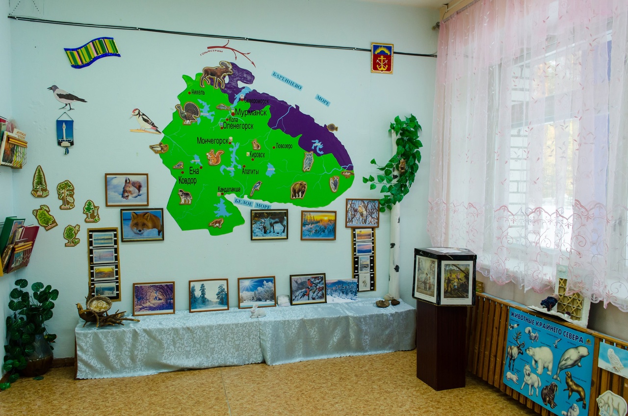 Музейная комната Родной край